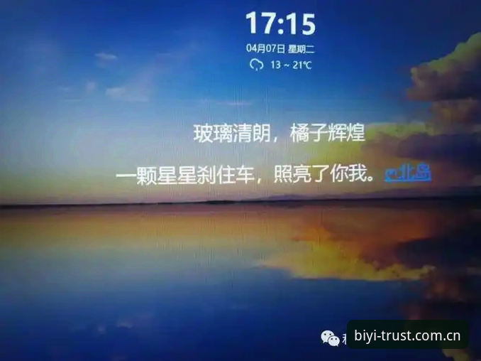 iOS版下载渠道乱花迷眼？必一体育官网版与第三方渠道的真实差别