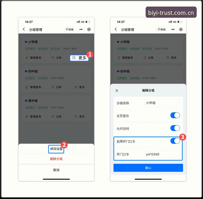 必一体育积分榜实用查询指南：避开数据更新滞后与访问卡顿的常见误区